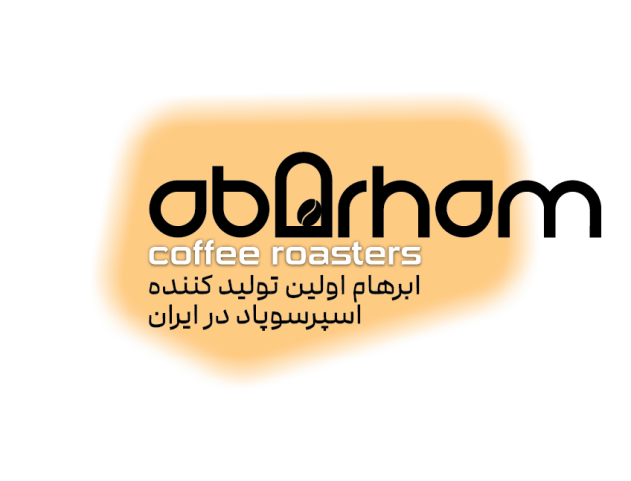 لوگوی ابرهام - لوگو ابرهام - abarham logo - abarham